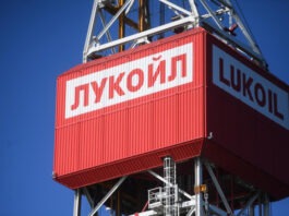 США отложили санкции против АЗС российского «Лукойла» за рубежом