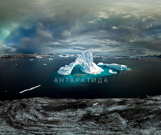 Украинский фильм Антона Птушкина теперь можно посмотреть на Netflix