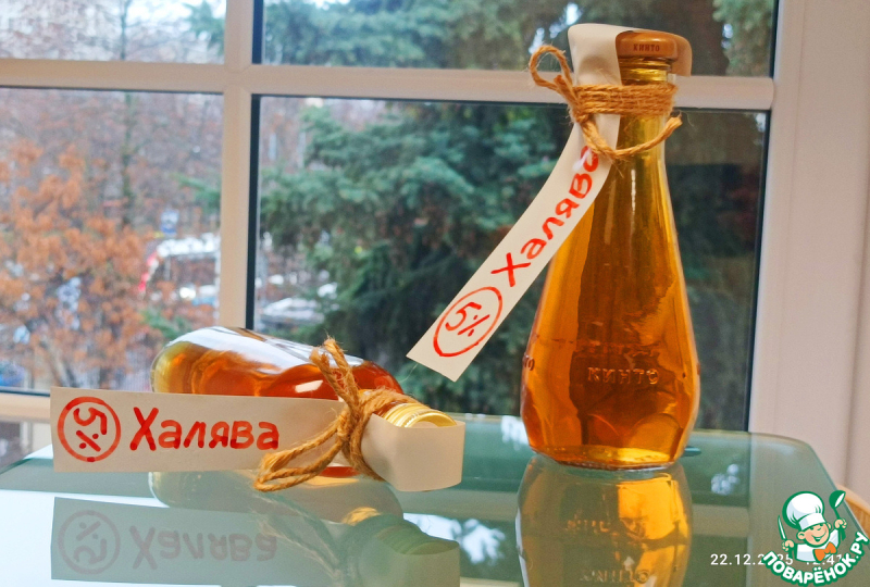 Уксус &ldquo;Халява&rdquo;