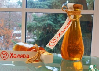 Уксус “Халява”