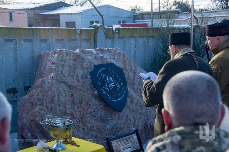 В Полтаве открыли мемориал погибшим военнослужащим ТЦК