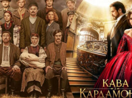 11 украинских сериалов, которые покорят ваше сердце