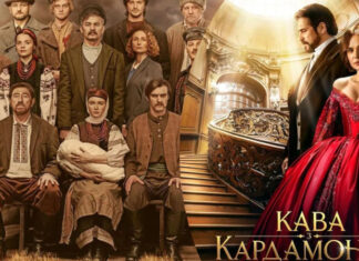 11 украинских сериалов, которые покорят ваше сердце