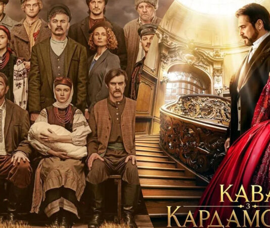 11 украинских сериалов, которые покорят ваше сердце