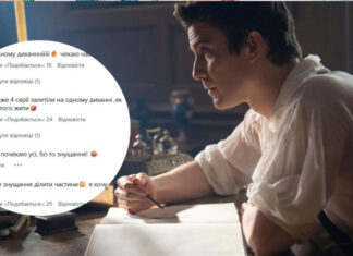 «Это издевательство»: первые отзывы украинцев на 4-й сезон сериала «Бриджертоны»
