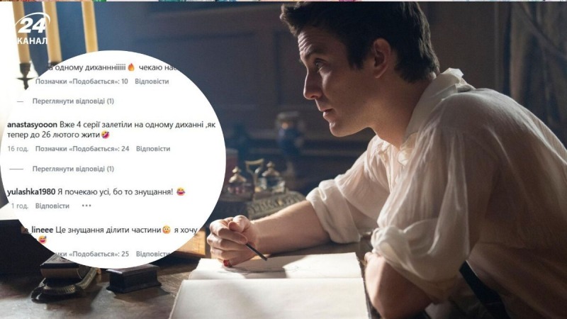 "Это издевательство": первые отзывы украинцев на 4-й сезон сериала "Бриджертоны"