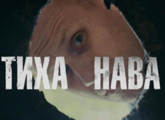 Где смотреть сериал «Тихая Нава» онлайн бесплатно