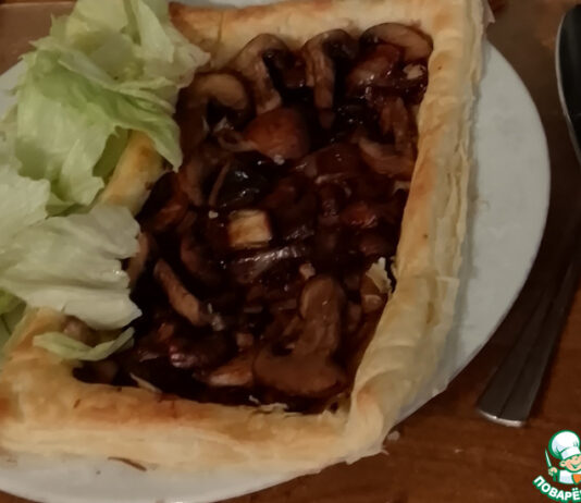 Грибной тарт