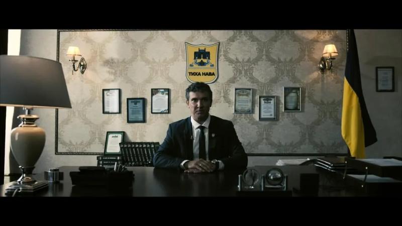 Кто сыграл в сериале "Тихая Нава", который покорил украинцев