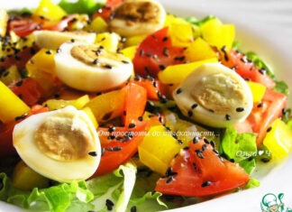 Овощной салат с перепелиными яйцами