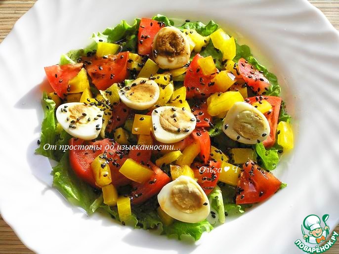 Овощной салат с перепелиными яйцами