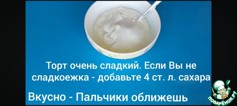 Торт из 3 ингредиентов без выпечки и духовки