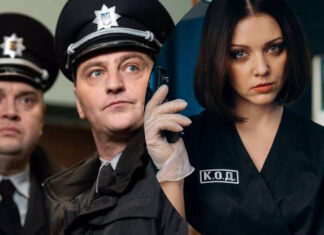 Украинские детективные сериалы, которые затягивают с первых минут