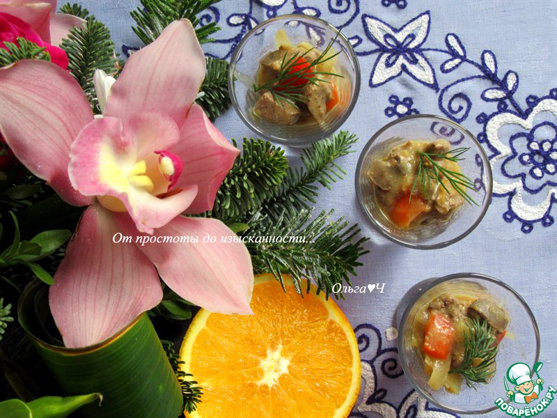 Веррины из печени с апельсином