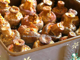 Запечёные шампиньоны в пикантной заправке