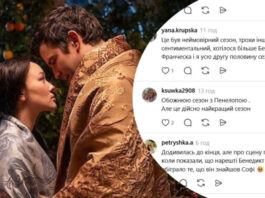 «Это лучший сезон»: честные отзывы украинцев на новые эпизоды сериала «Бриджертоны»