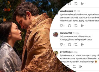 «Это лучший сезон»: честные отзывы украинцев на новые эпизоды сериала «Бриджертоны»