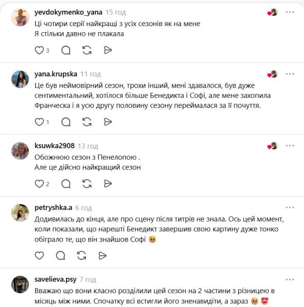 "Это лучший сезон": честные отзывы украинцев на новые эпизоды сериала "Бриджертоны"