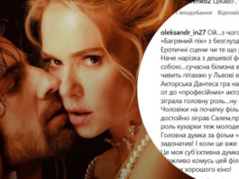 «Лучше бы задонатил»: первые отзывы украинцев на эротический триллер «Все оттенки соблазна»