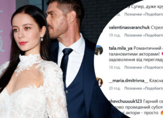 Первые отзывы зрителей на новый украинский сериал «Белла Вита»