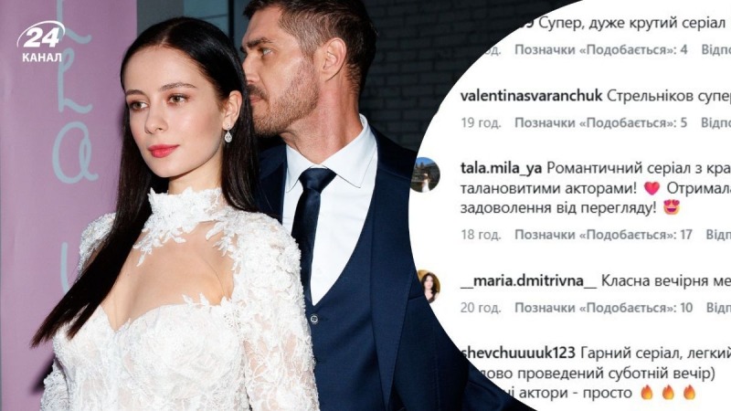 Первые отзывы зрителей на новый украинский сериал "Белла Вита"