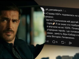 Сеть не утихает от обсуждений нового украинского сериала: что пишут зрители в Threads