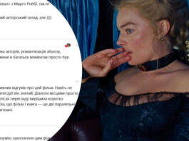 «Такого кринжа давно не видела»: первые отзывы украинцев о фильме «Буремный перевал»