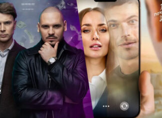 Что посмотреть вместе с друзьями: сразу 2 крутых украинских фильма вышли в кино