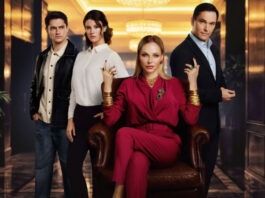 Новый украинский сериал, от которого невозможно оторваться