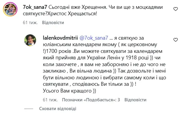 После бешеной популярности в 2000-х: куда исчез актер сериала "Леся+Рома" Дмитрий Лаленков