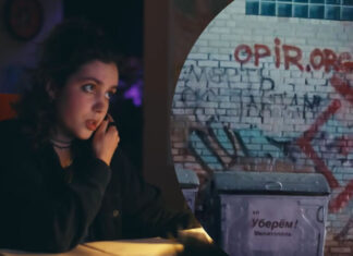 Силы спецопераций ВСУ презентовали фильм «Коммунальщики» о Движении сопротивления