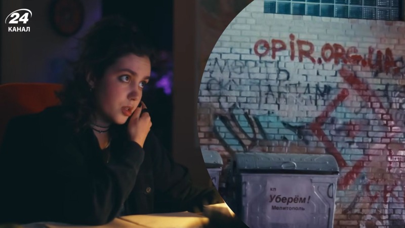 Силы спецопераций ВСУ презентовали фильм "Коммунальщики" о Движении сопротивления