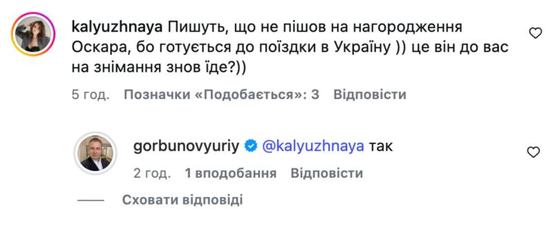 Трехкратный лауреат Оскара Шон Пенн снова приехал в Украину