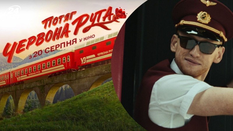 Украинский фильм "Поезд "Червона Рута"" вызвал настоящий ажиотаж в Threads