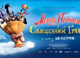 В кинотеатрах покажут фильм, которому уже 50 лет