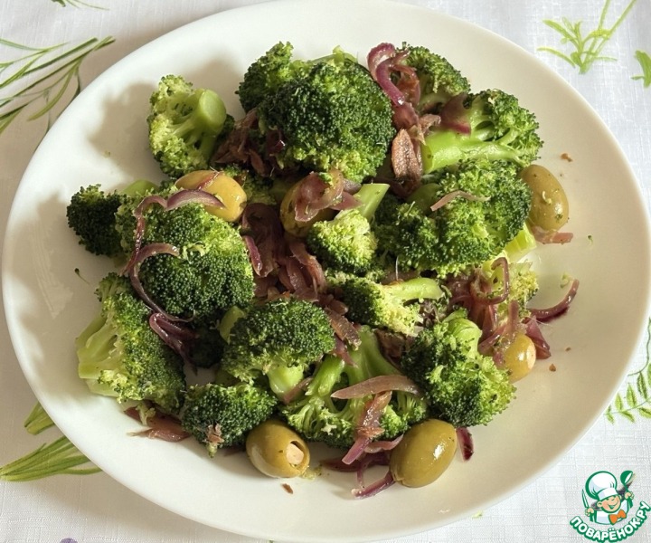 Брокколи с луком и оливками