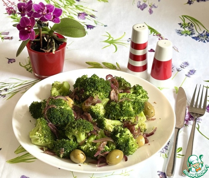 Брокколи с луком и оливками