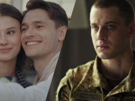 Доступны онлайн: 4 замечательных украинских сериала, которые помогут расслабиться после напряженного дня