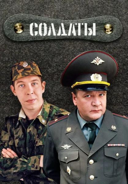 Их обожали миллионы: старые сериалы, которые оказались российскими