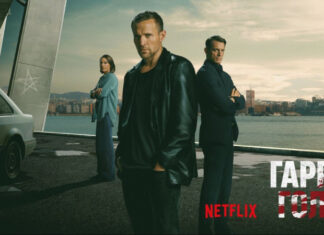 Новый детективный триллер, который стал фаворитом украинских зрителей на Netflix
