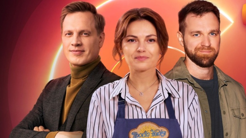 Новый украинский сериал, который уже можно смотреть на ютубе