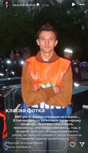 От студенческих лет до "Холостяка": как изменился Тарас Цимбалюк