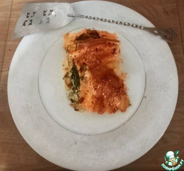 Пирог из теста фило со шпинатом