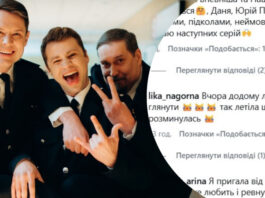 «Превзошел ожидания»: что пишут украинцы о 2-м сезоне любимого сериала «Парочка следователей»