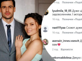 Сеть гудит от комментариев: что пишут украинцы о новом сериале с Антониной Хижняк