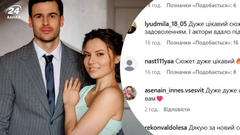 Сеть гудит от комментариев: что пишут украинцы о новом сериале с Антониной Хижняк