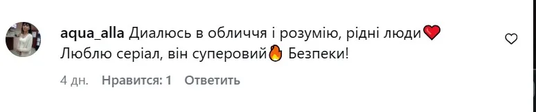 Сеть не утихает от комментариев о 5-м сезоне топового украинского сериала: что пишут зрители