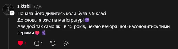 Сеть не утихает от комментариев о 5-м сезоне топового украинского сериала: что пишут зрители
