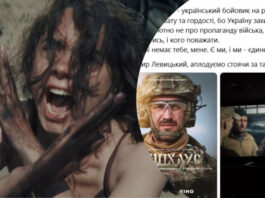 Threads не утихает от комментариев: что пишут украинцы о блокбастере «КИЛЛХАУС»