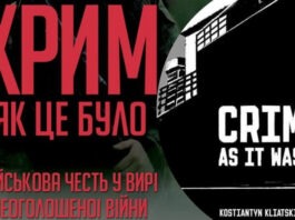 Важный документальный фильм на YouTube, который стоит посмотреть каждому украинцу